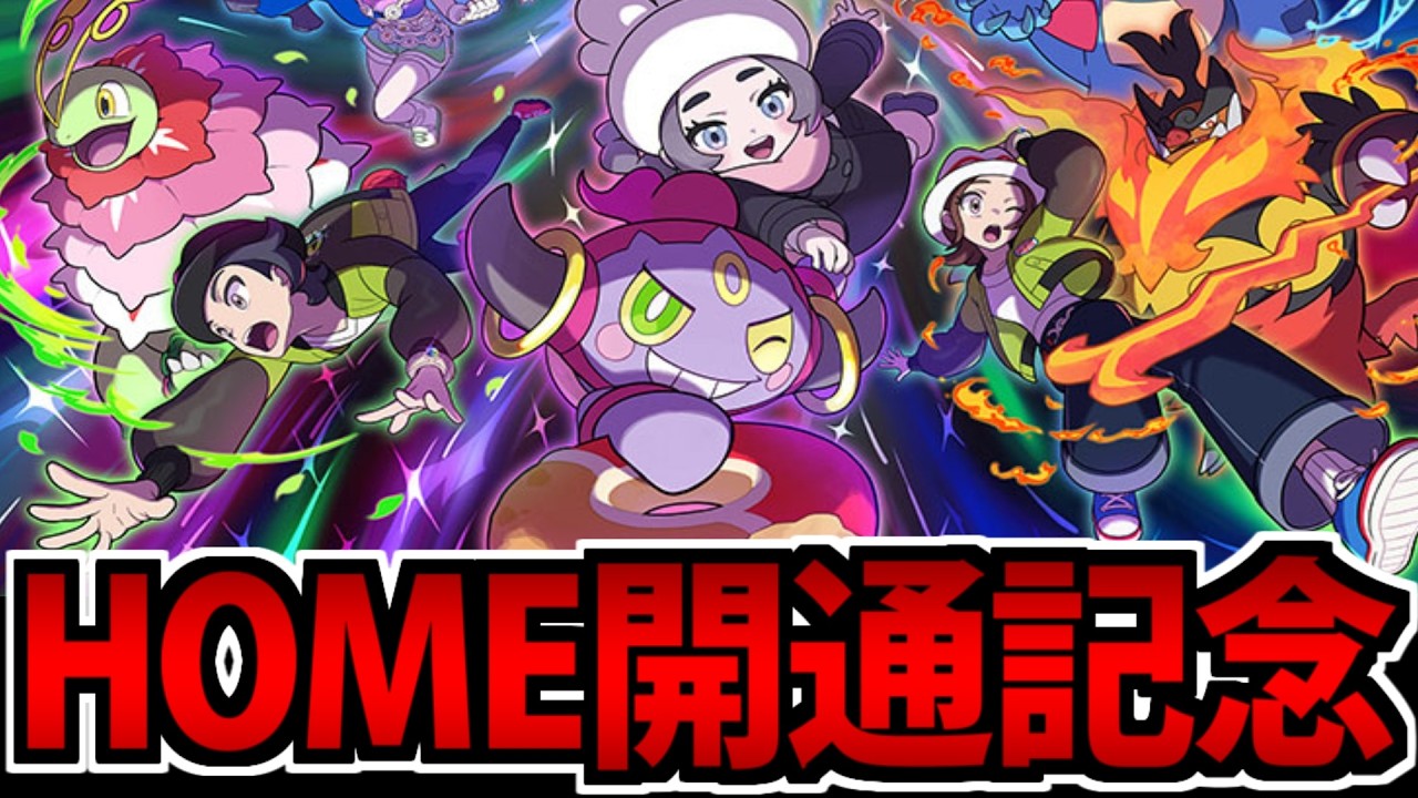 【覇権】幽閉解除ってことは厳選価値が爆増のポケモンZA厳選生放送