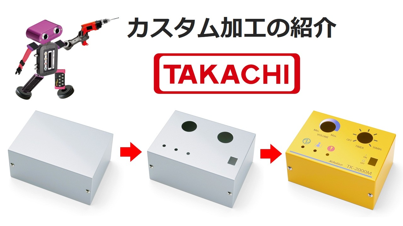 ボックス tha209 タカチ電機 防爆 ジャンクションボックス 施工 端子台