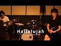 First swing hallelujah  produced by waoteistudio vo natsumi tokorogt akira fujieda 4
