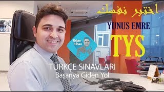 نموذج امتحان كفاءة اللغة التركية  Türkçe Yeterlik Sınavı (يونس أمره Yunus Emre)