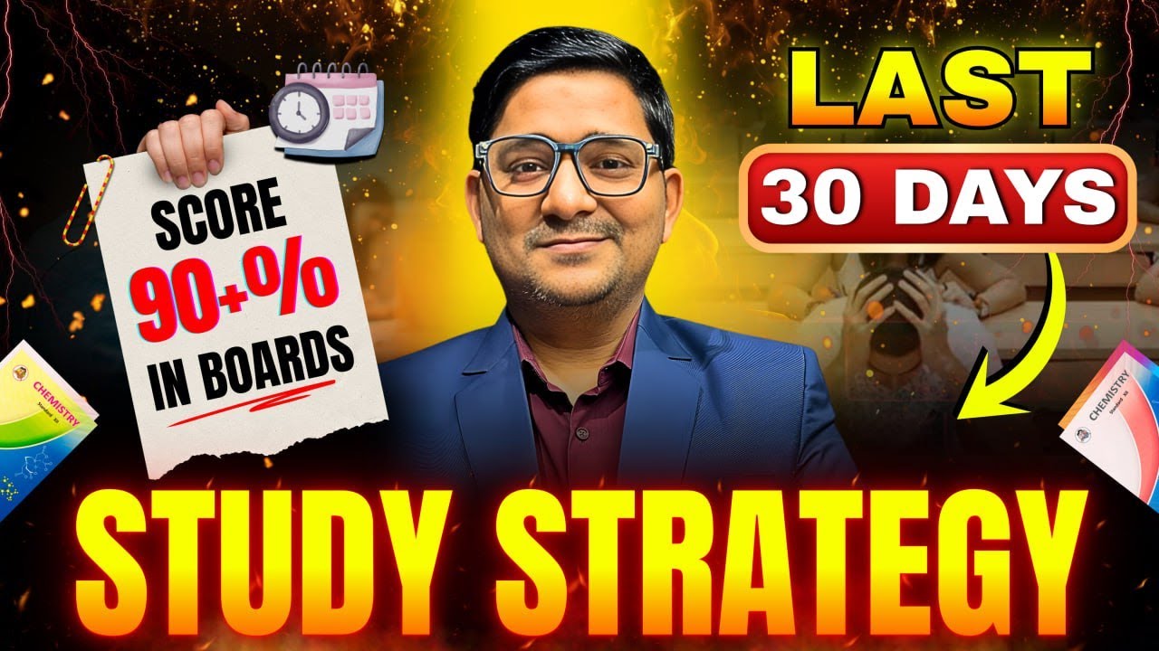 Last 30 Days Comeback Strategy | 30 दिन पढ़कर बोर्ड परीक्षा में 95+% कैसे लाये ? | HSC Boards 2026