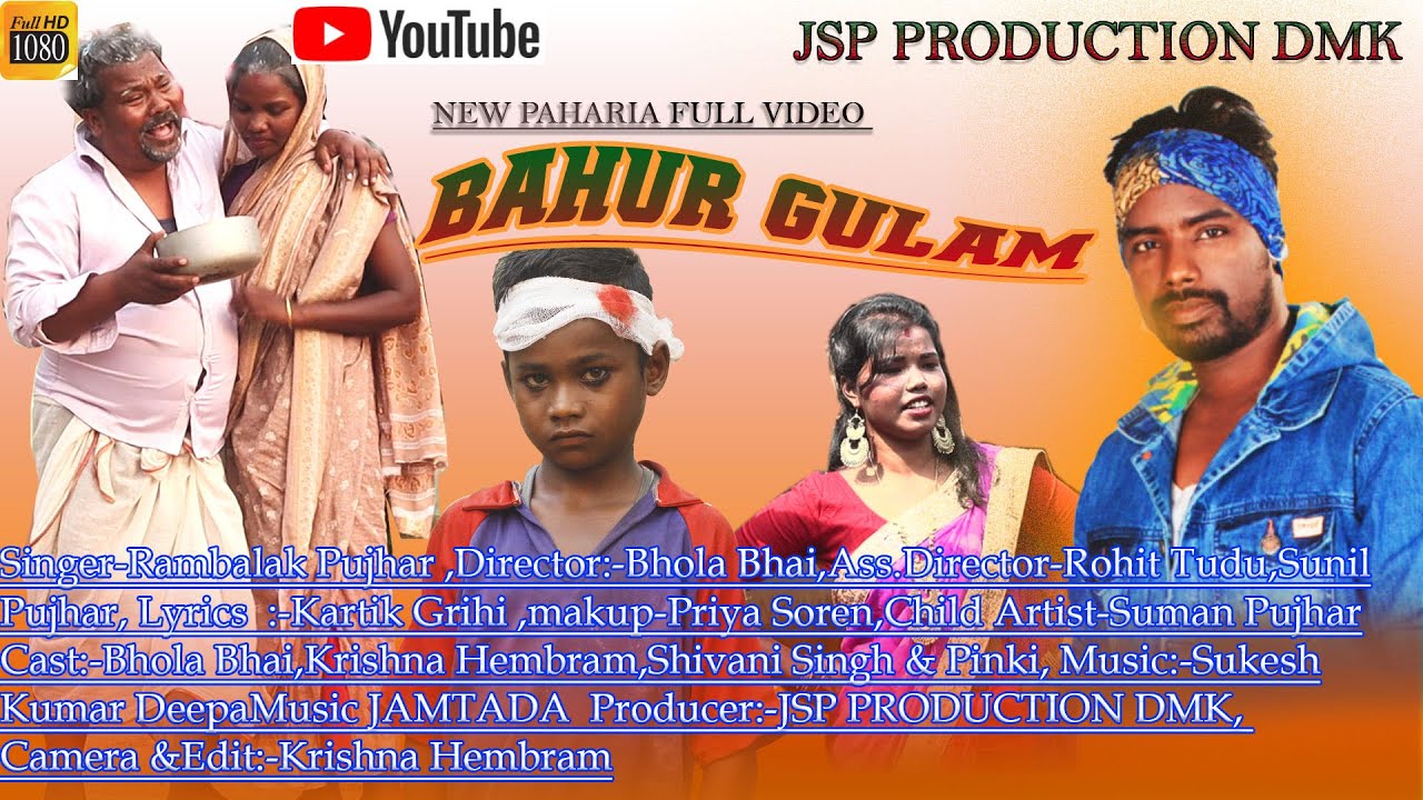 BAHUR GULAM   NEW  PAHARIA  VIDEO ALBUM 2021