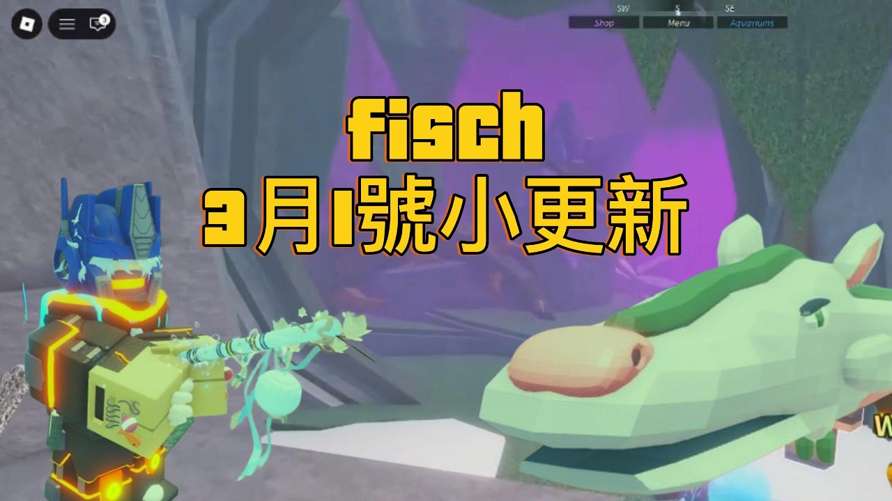 [fisch] 3月1號小更新 天空龍boss 笛子釣竿 毒物洞前置任務