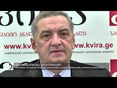 ფოკუსი: 23 თებერვალი, 2016