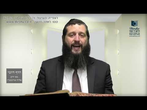 הדף היומי מסכת כתובות דף מט