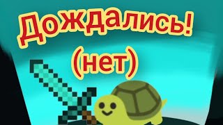 соул кнайт приквел заработал!?!? (нет? да? кто их знает...) разрабы +_'(#2(_!_+2(