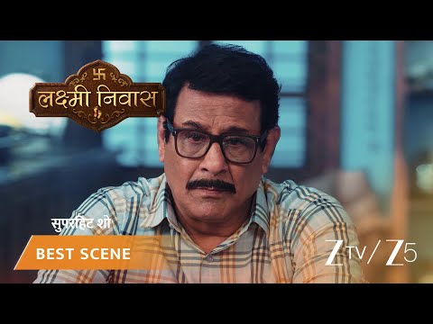 Lakshmi Nivas | Shriniwas ke chehre par kyun chhaayi hai udaasi?