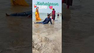 goa trip in kahalgaon || island kahalgaon 💘💘#island #kahalgaon #shorts #short #trend