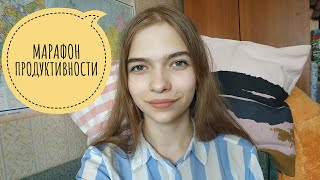 КАК УСПЕТЬ ПОДГОТОВИТЬСЯ К ЭКЗАМЕНАМ? ♥ мп #5