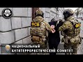 Спецназ ФСБ накрыл вражескую агентурную сеть в Севастополе. Оперативное видео ЦОС ФСБ России