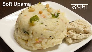 Canteen Style Soft Upama | Rawa (Sooji) Upama Recipe | How to make Upma | Breakfast screenshot 5