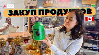 Экзотическая Закупка Продуктов В Канаде 🇨🇦 Очень Много Углеводов