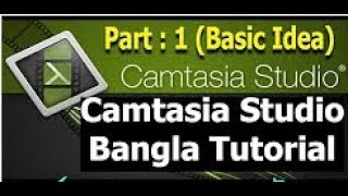 Camtasia studio 8 free bangla tutorial ...