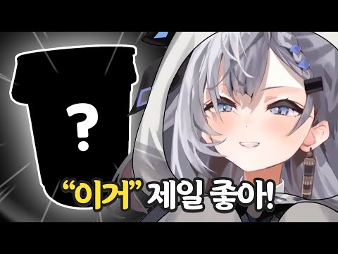 인도네시아 버튜버가 제일 좋아하는 한국말...?
