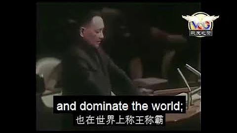 Speech By Deng Xiaoping At the 6th Special Session of the UN General Assembly 360p - DayDayNews