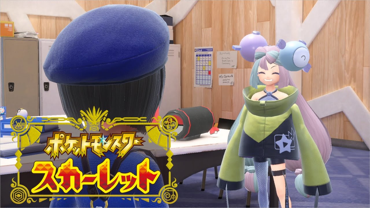ポケモンSV】特別講師とのポケモン交換！ #90【ポケモンスカーレット