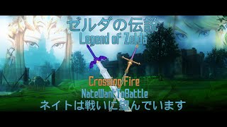 Legend of Zelda Twilight Princess | Crossing Field
Ill always be right next to you, I will give you everything i have!
This is my first GMV with a Cover Anime Song with The Legend of Zelda and Sword Art Online as Crossover because I really think both of these franchises match very well together even though their story are completely different compared to the other franchises but what really matches both is the characters Kirto/Asuna and Link/Zelda their really a perfect match, its probably just me but I really think deep down inside that Zelda and the SAO Franchise match somehow but hey let me know what you guys think also
will this be my last time doing this? Nah I bet you want to see more of this crossing with Anime and Gaming again!
This is for DGS for supporting my channel by having them join their MEPs, Sharing My GMVs and doing some awesome collaborations with the team! I hope you all enjoy this!!!!
Subscribe to DoveAndGenerateStudio:
https://www.youtube.com/channel/UCiCpBCKMBqpw0qjs6GKJsTg
Footage: Legend of Zelda Twilight Princess HD
Song: Crossing Field by NateWantsToBattle
Made by: OriginalKingJulian94
Facebook: https://www.facebook.com/OGKingMusic
I own nothing but the creation of the GMV itself.
Copyright Disclaimer Under Section 107 of the Copyright Act 1976, allowance is made for fair use for purposes such as criticism, comment, news reporting, teaching, scholarship, and research. Fair use is a use permitted by copyright statute that might otherwise be infringing. Non profit, educational or personal use tips the balance in favor of fair use. Legend of Zelda Twilight Princess | Crossing Field