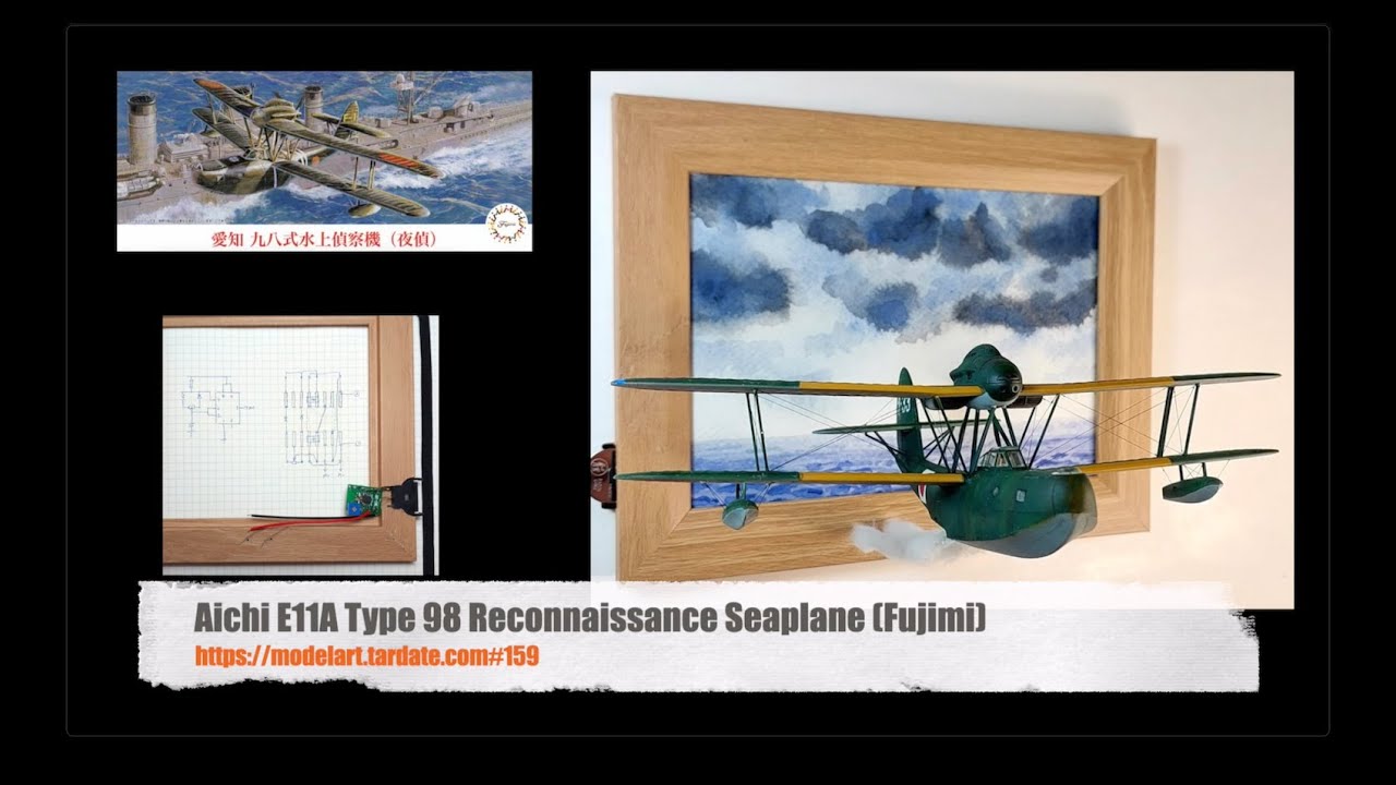Aichi E11A Type 98 Reconnaissance Seaplane (Fujimi) MODELART#159