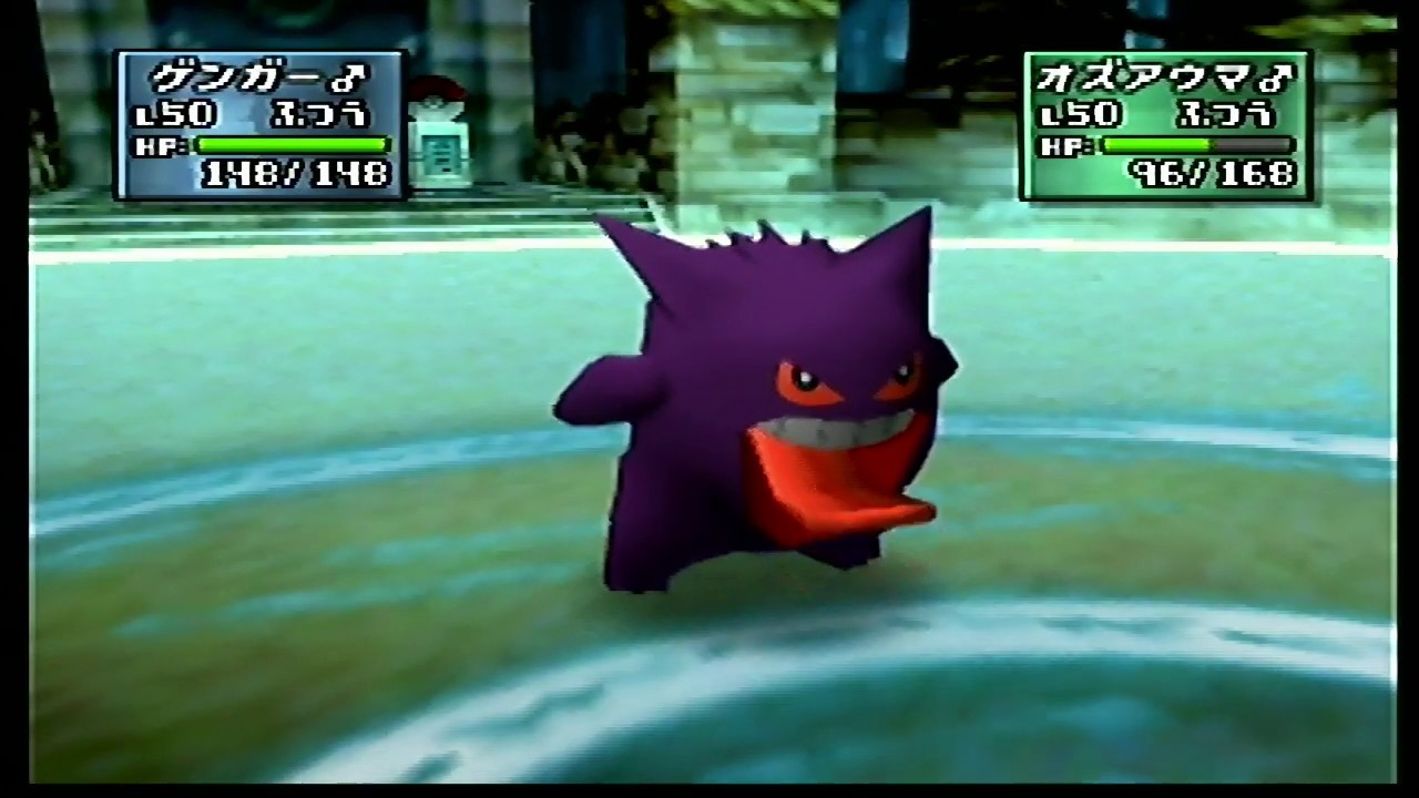 Free ポケモンスタジアム金銀 うらジムリーダーのしろ エンジュジムに挑戦 Mp3 With 12 30