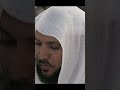 سورة البقره كاملة بصوت ماهر المعيقلي 