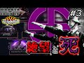 止まらぬ"粛清"の嵐…もうこの国に救いはないようです。#3【VOICEROID実況】【HOI4/TNO】【The New Order】