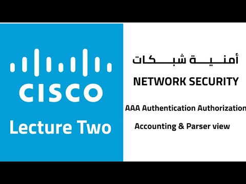 المحاضرة ثانية امنية شبكات    