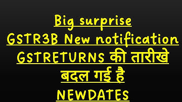 NEW DATES GST RETURNS KI तारीखे बदल दी, GSTR 3B NEW DATES FOR TAXPAYERS