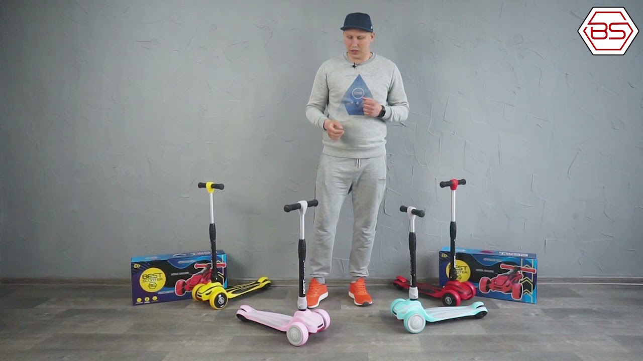 Самокат трехколесный  модели S-4788, 5896, 7102, 6044 от ТМ 