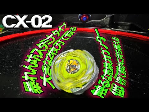 Officially released a new stamina bay with a punching mechanism
