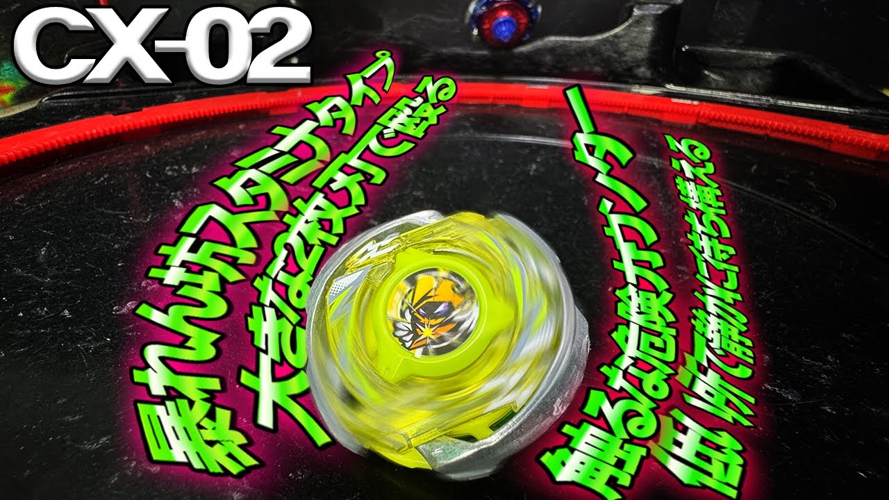 Officially released a new stamina bay with a punching mechanism