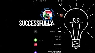 How to add Black mode on messenger , وضع الظلام في ماسنجر. screenshot 5