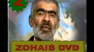 Download Lagu Marhom Saarabaan MP3