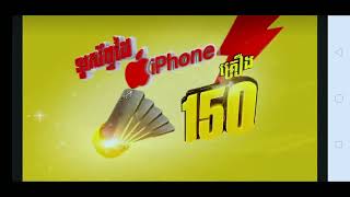 ichitan 2023 tvc