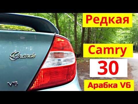Video: Adakah Toyota Camry 2003 mempunyai penapis udara kabin?
