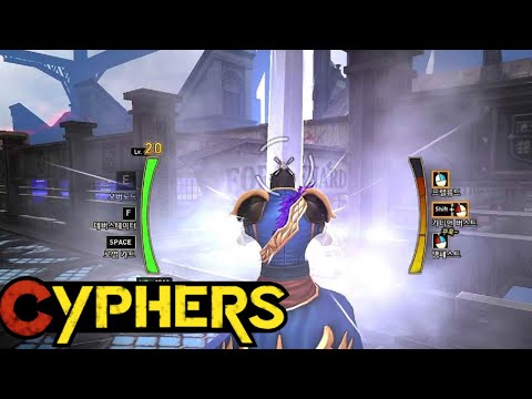 [사이퍼즈] -명운을 걸겠다!- 제레온 2차 궁극기 등장! (Cyphers)🗡