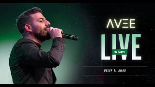 Λvξe - Helef El Amar - حلف القمر Live In Paris