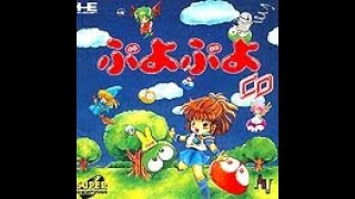 233. Puyo Puyo CD (ぷよぷよCD) 22/04/1994, NAPR-1038, 5600y