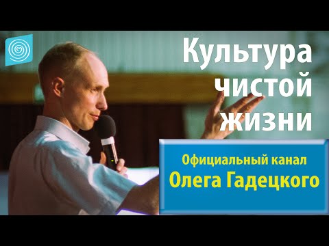 Олег Гадецкий. Законы судьбы или искусство жить. Часть 5