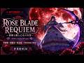 【Playlist】ROSE BLADE REQUIEM ―薔薇と鎌と乙女の宣誓―｜中毒性×重低音×疾走感 × Emotional J-Rock ｜作業用BGM