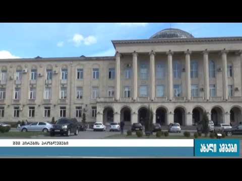 რა პრობლემებს აწყდებიან შშმ პირები გორში 22.03.2017