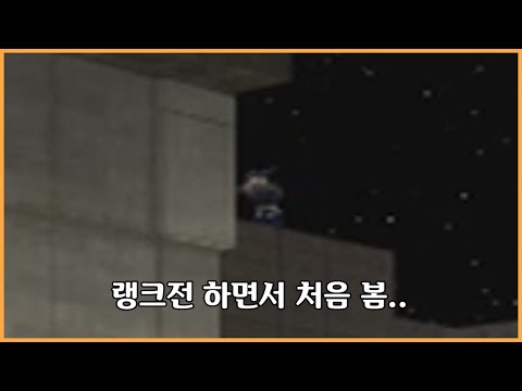 서든어택 0.1% 유저들만 알고 있는 부스팅 자리 [<strong>Sudden</strong> <strong>Attack</strong>]