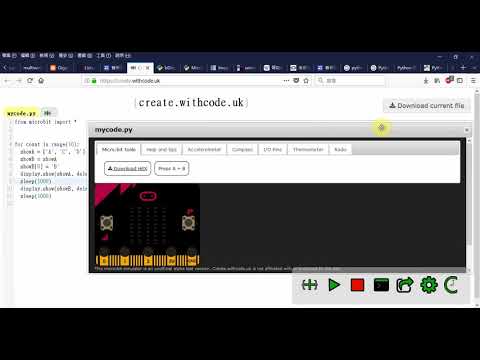 microbit image list 別名