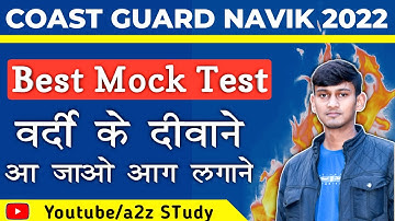 Coastguard Navik GD/DB Mock Test | Coastguard Navik Previous Year