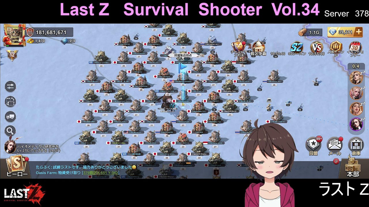 嫌ですねー(*´Д｀) #378 YMs【Last Z Survival Shooter】【ラスト Z