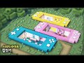 ⛏️ 마인크래프트 건축 강좌 :: 🕹️ 닌텐도 스위치 라이트 집짓기 🎮 [Minecraft Nintendo Switch Lite House Build Tutorial]