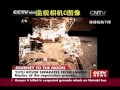 The moments as the lunar rover Yutu separated from the lander