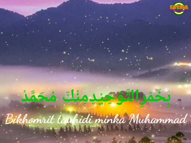 Sholawat Nabi Penyejuk Hati, Habibi Anta Ya Muhammad Lyrics: Arab u0026 Latin class=