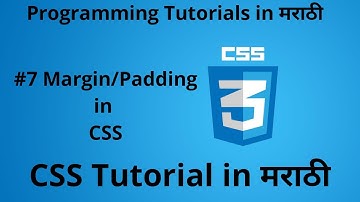 CSS3 tutorial for beginners in Marathi - CSS Margin and Padding | Margin padding in CSS