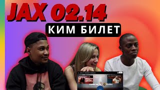 картинка: Jax 02.14 - Ким билет? ▷ РЕАКЦИЯ ИНОСТРАНЦЕВ !!!