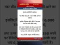 NCDEX OTHERS :  ग्वार गम और ग्वार सीड – आज के प्रमुख टेक्निकल लेवल्स 17 Jun  2026